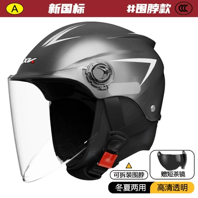 Warm Safety Helmet Summer, Motosiklet kaskı (dəbilqə) - 3c-certification-galaxy-gray-gift-short-tea-detachable-scarf