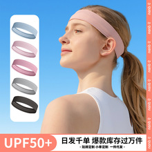 发带定制LOGO男女通用健身瑜伽发带运动发带防滑导汗带吸汗止汗带