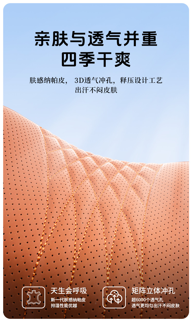 Summer Breathable Memory Foam Car Headrest Lumbar Advanced Sense Car Seat Pillow Car Leather Neck Pillow