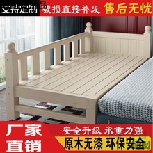加宽床儿童床实木床拼接大床婴儿小床带护栏实木经济型可订床边床