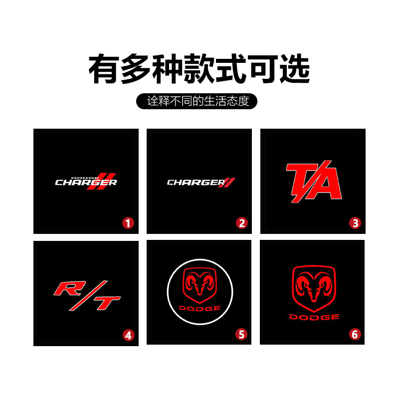 Car Welcome Light Dodge-Specific Door Welcome Light Projection Floor Light Modification