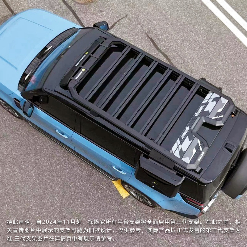 Pole Stone 01 Roof Luggage Rack Ladder School Bag Side Account Car Off-road Modified Platform Outdoor Storage Rack Travel Rack