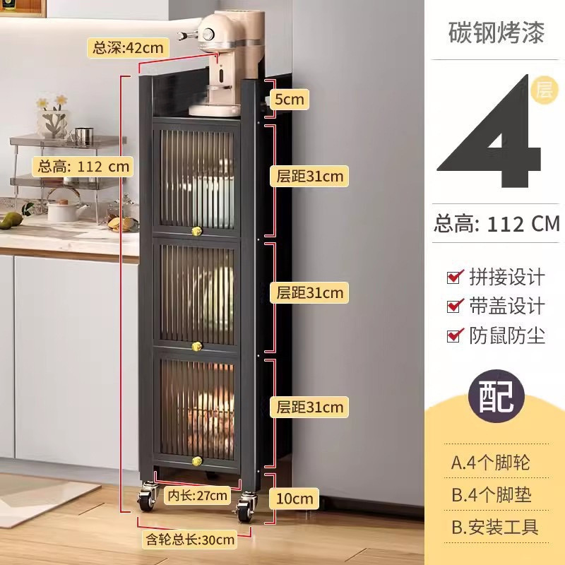 クロスボーダーキッチン隙間収納ラック床置き多層多機能ポット収納キャビネット電子レンジラック直販卸売|undefined