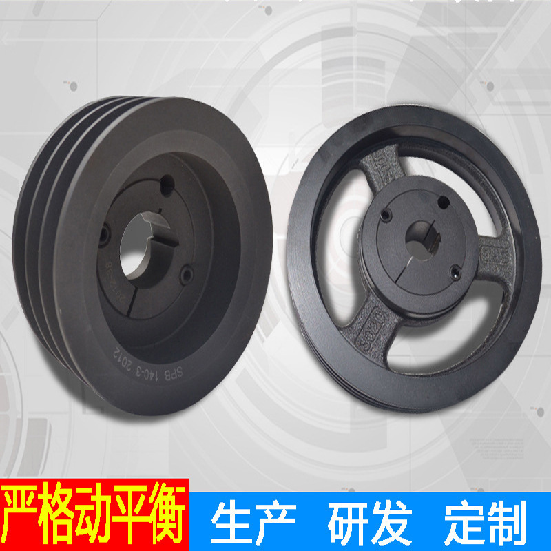 三角皮带盘铸铁件传动件离心风轮皮带轮配件欧标锥套皮带轮铸造件