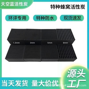 ����̿�������÷�C����̿���᷿VOCs�U��̎����ˮ�طN��C����̿