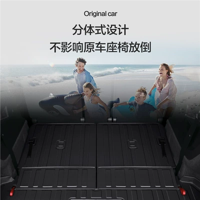 Decoration Special Modification Accessories | Trunk Mat