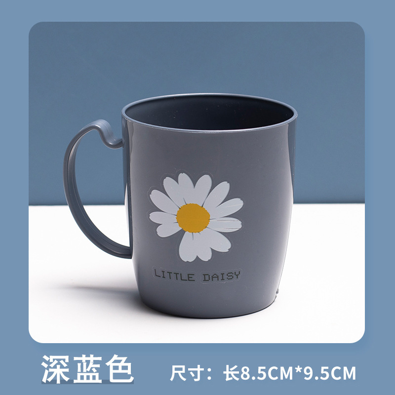Small Daisy Style [Dark Blue] 1 Pack