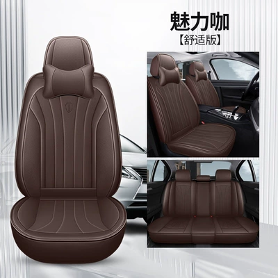Four Seasons Pad, New Models of Nappa Leather - charming-coffee-comfort-version-general