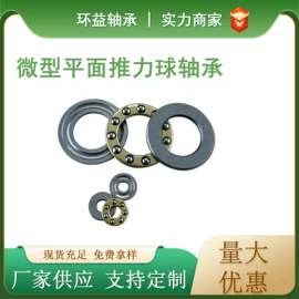 推力球轴承;深沟球轴承;滚针轴承