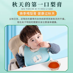 北京同仁堂内廷上用枇杷甘草秋梨膏
