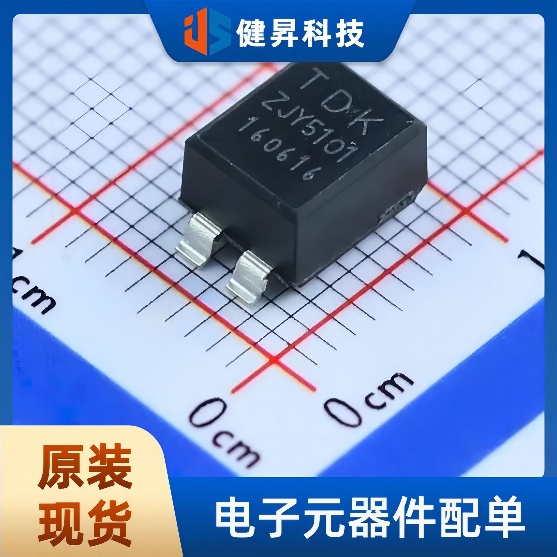 全新 ZJYS81R5-2PL51T-G01 ZJY5101 CAN总线共模滤波器 共模电感