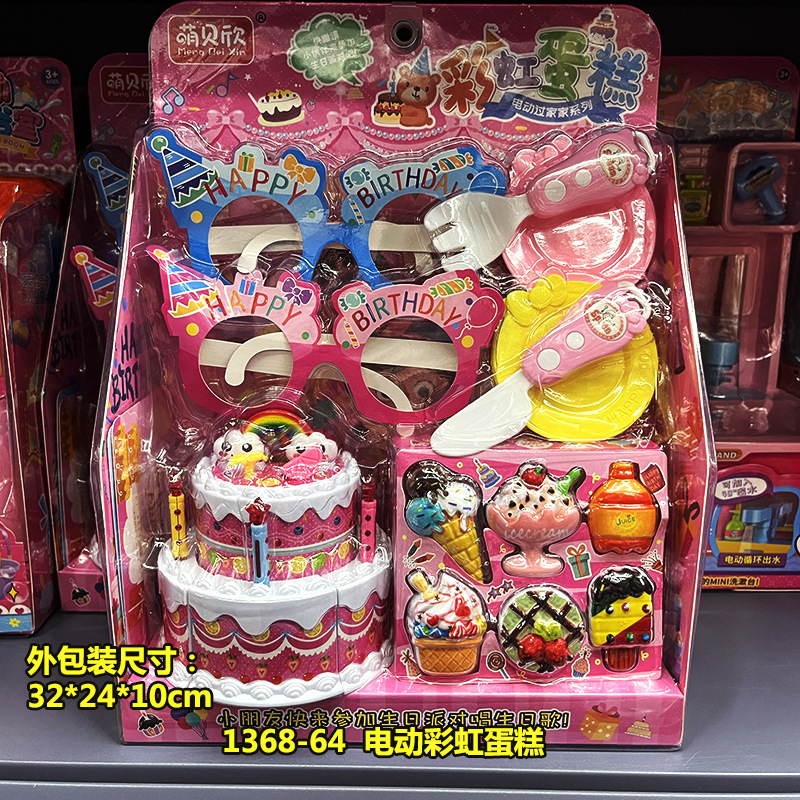 Niños jugar a las casitas de juguete simulación supermercado cajero tienda conveniencia venta escena traje niños y niñas regalo vacaciones