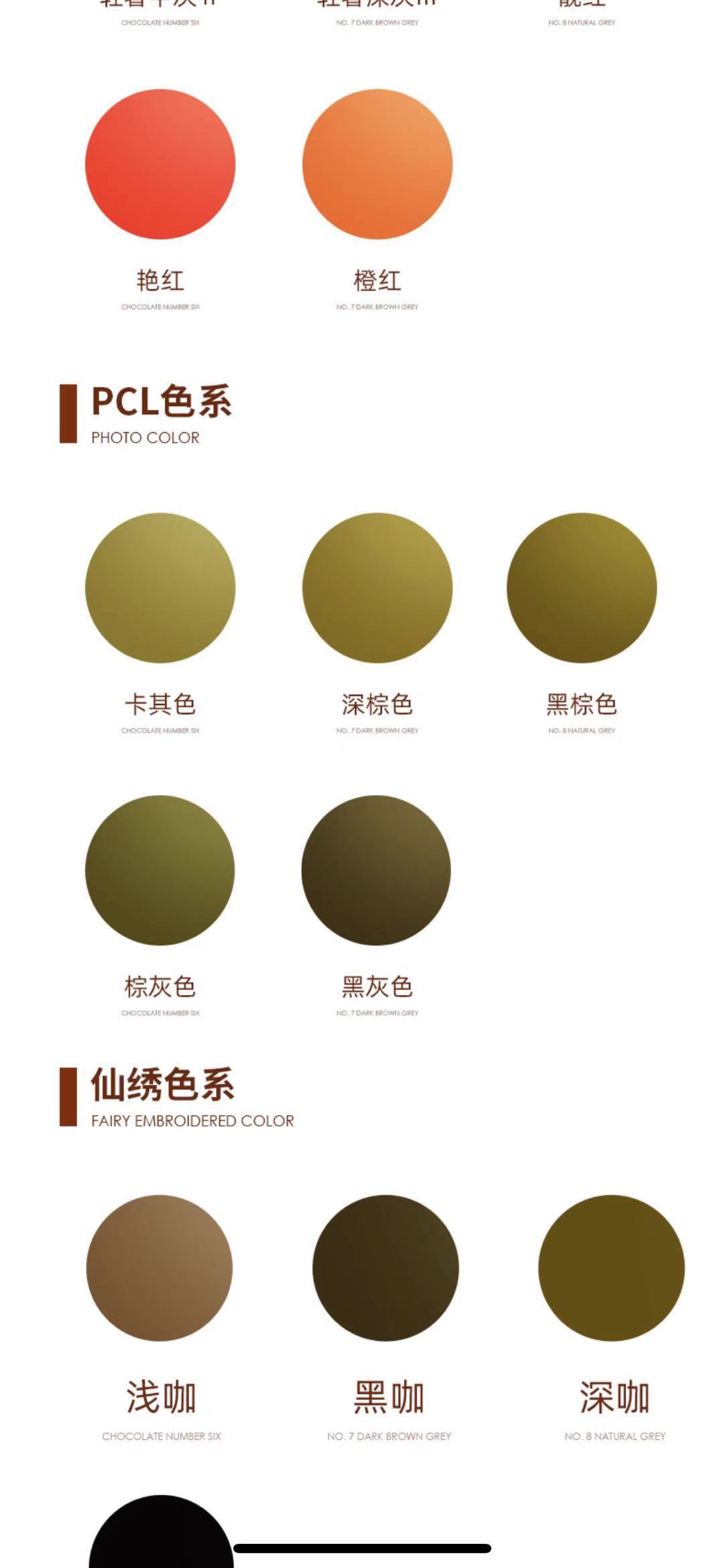 微信图片_20210107153658