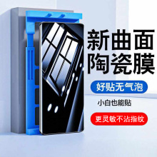 适用一加ace2手机膜ace一加ace pro钢化膜ace 2pro防窥ace 2v陶瓷