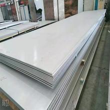 SҬF؛Ne304P䓰 Y304P䓰 _ƽ