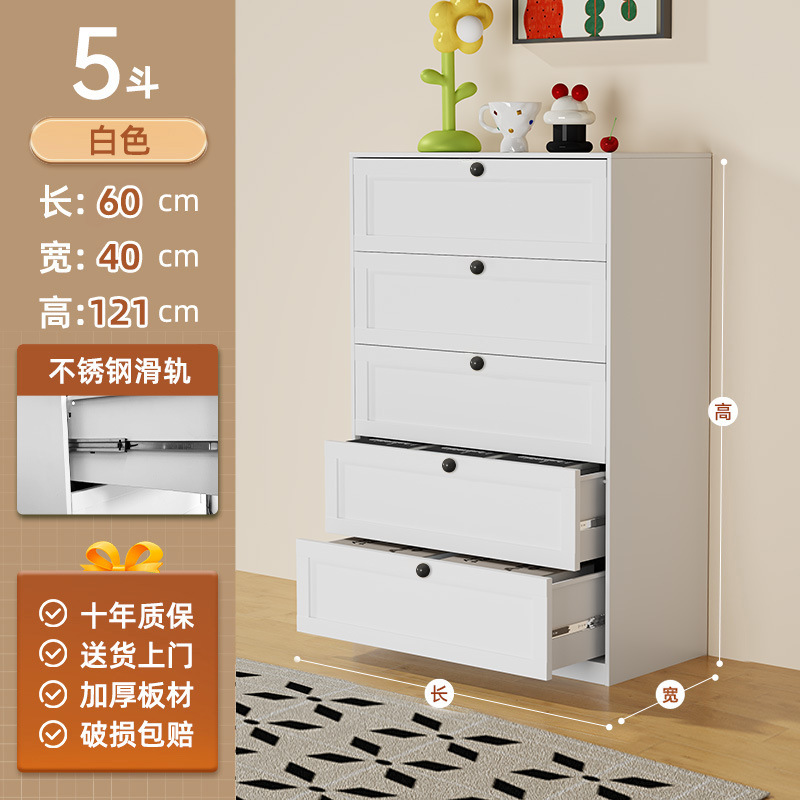 スチール製の引き出しキャビネット、大容量、複数の引き出し収納キャビネット、リビングルーム、寝室、床置きの金属製引き出しキャビネット、玄関キャビネット、五段チェスト
