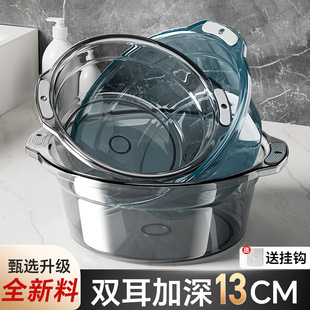 Plastic Washbasin Household Transparent Extra Large Thickeneded High Temperature Resistant Student Dormitory Laundry Foot Wash Basin