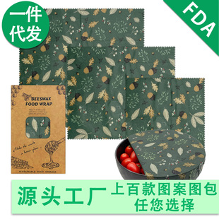 Beeswax Preservation Cloth Preservation Paper Recyclable Food Packaging Cloth Amazon Cross-Border Popular Wax Cloth