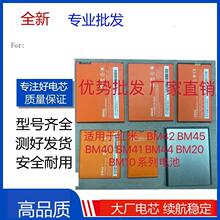 适用红米note/note2红米1/2A小米2S电池BM45/BM42/44/41/BM20手机
