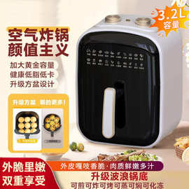 空气炸锅3.2L容量多功能空气电炸锅家用全自动一体机电烤箱礼品