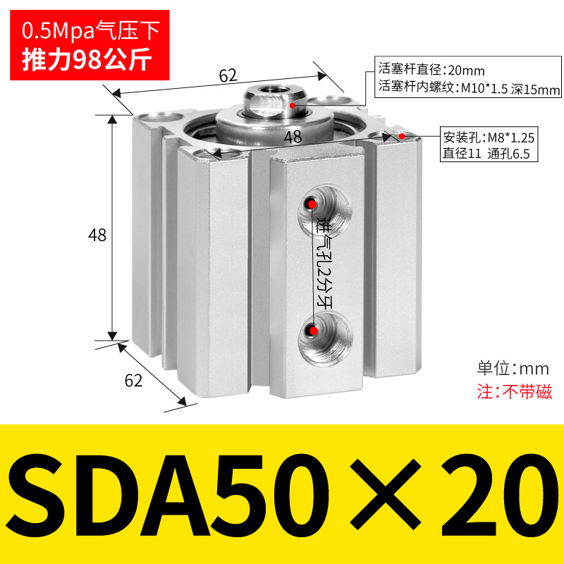 SDA SDA50/63/80/100ɵϽС
