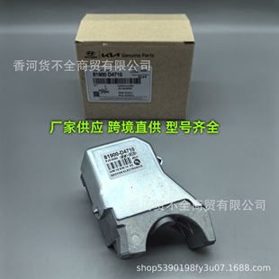 81900D4710 81900D4700 81900-D4710 Is Suitable for Hyundai Kia Steering Lock Ignition Lock