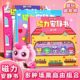 Rieo Magnetic Quiet Book Big 18cm Magnetic Toy Children's DIY Handmade Cut-Free Sticker Book