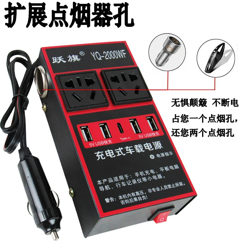 Универсальный блок питания, быстрое зарядное устройство, 12V, 24V, 220V