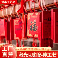 木製防水ハンドウィッシングサイン景勝地寺院学校シーンユニバーサル人気ウィッシングリスト泰山祝福木製サイン