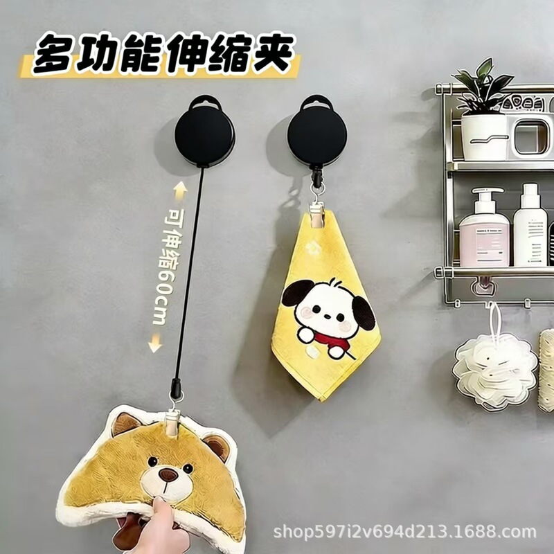 【Black Plastic Version】Multifunctional Towel Retractable Clip with Automatic Rebound Hook for Bathroom, No Drilling Required