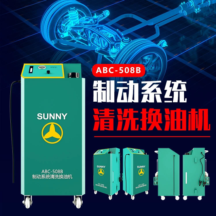 ABC-508B автомобильная тормозная система оборудование для очистки и замены масла