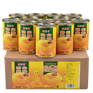 Желтые персиковые банки полная коробка 6 банок*425 грамм свежей сахарной воды консервированные пищу для выпечки