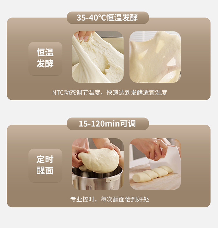 利仁智能款厨师机和面机家用全自动恒温醒面发面发酵