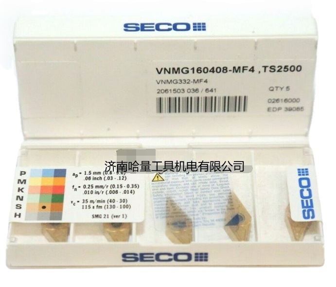 瑞典山高数控刀片VNMG160402-FF2 TP2501车刀片 菱形 山高刀片