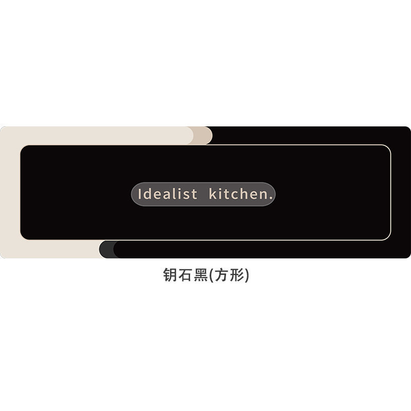 Modern minimalist diatomite long kitchen mat, household water and oil-absorbing floor mat, easy to maintain, quick-drying and non-slip bathroom mat