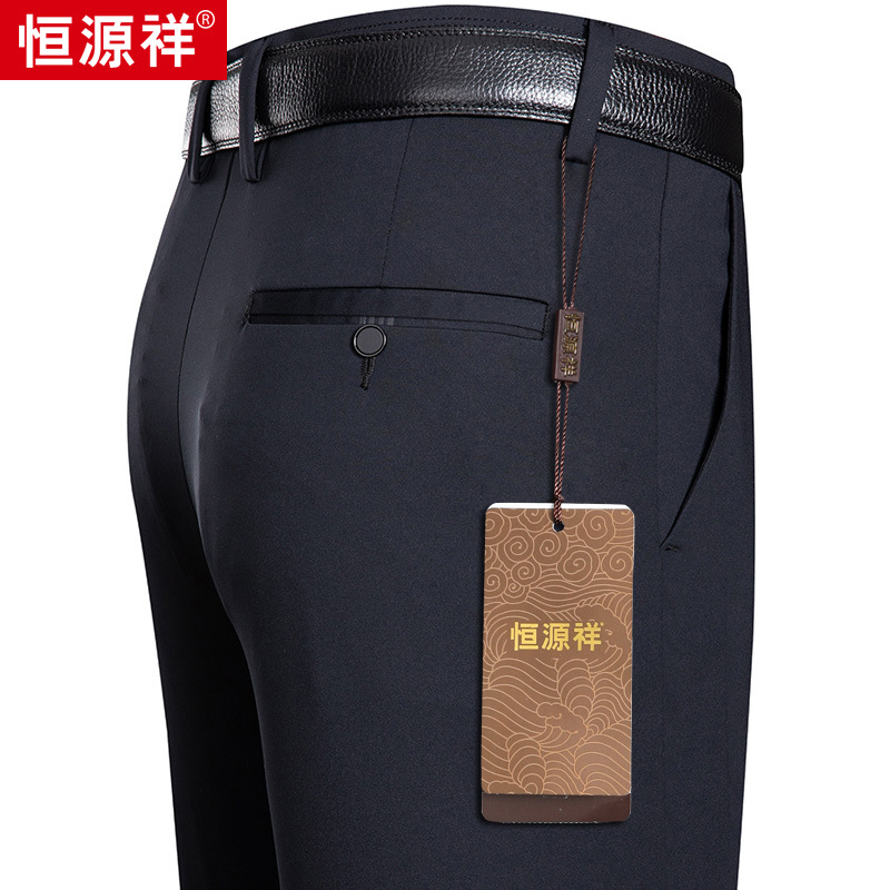 Hengyuanxiang Classic Middle-aged Business Pants Men's Spring/Summer 2023 Dad Loose Straight Casual Pants Men