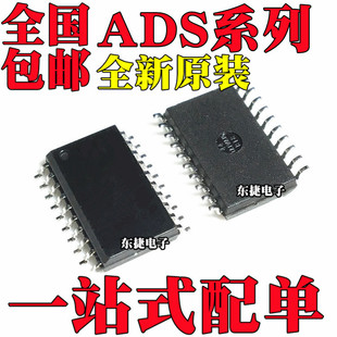 ȫ��ԭ�b ADS7808U ADS7809U ADS8509IDWR ADS8509IDW �NƬSOP20