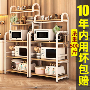Kitchen Storage Rack Multi-functional Storage Cabinet Pot Storage Oven Microwave Oven Shelf Multi-layer Floor Pot Rack