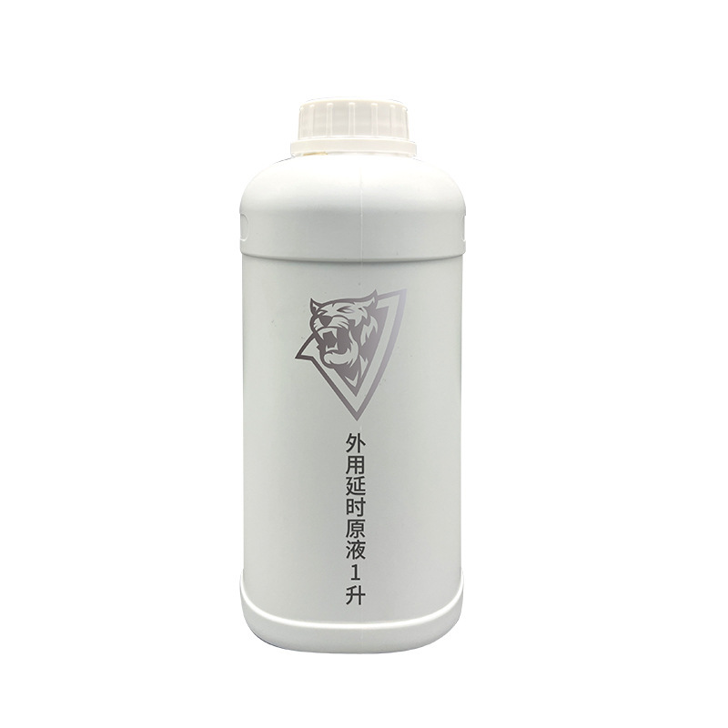 現物男性外用遅延原液大瓶1リットル成人趣味用品男性補充液制御時にしびれない|undefined