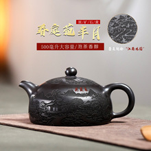 宜兴原矿石黄手工紫砂壶 春庭苑半月泡茶壶满身刻绘500毫升大容量