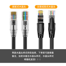 ���ǧ�׳�Ʒ�W�j���� �҃ȷ������B�Ӿ�RJ45ˮ���^��X�����W��