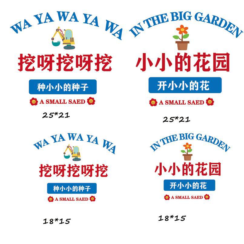 抖音爆款文字亲子装热转印烫画贴 A级过粉服装辅料印花贴纸来图