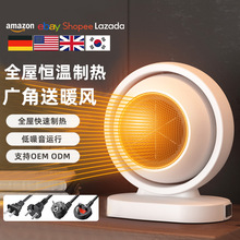 跨境新款家用暖风机桌面取暖器迷你便携式办公室速热取暖机电暖器