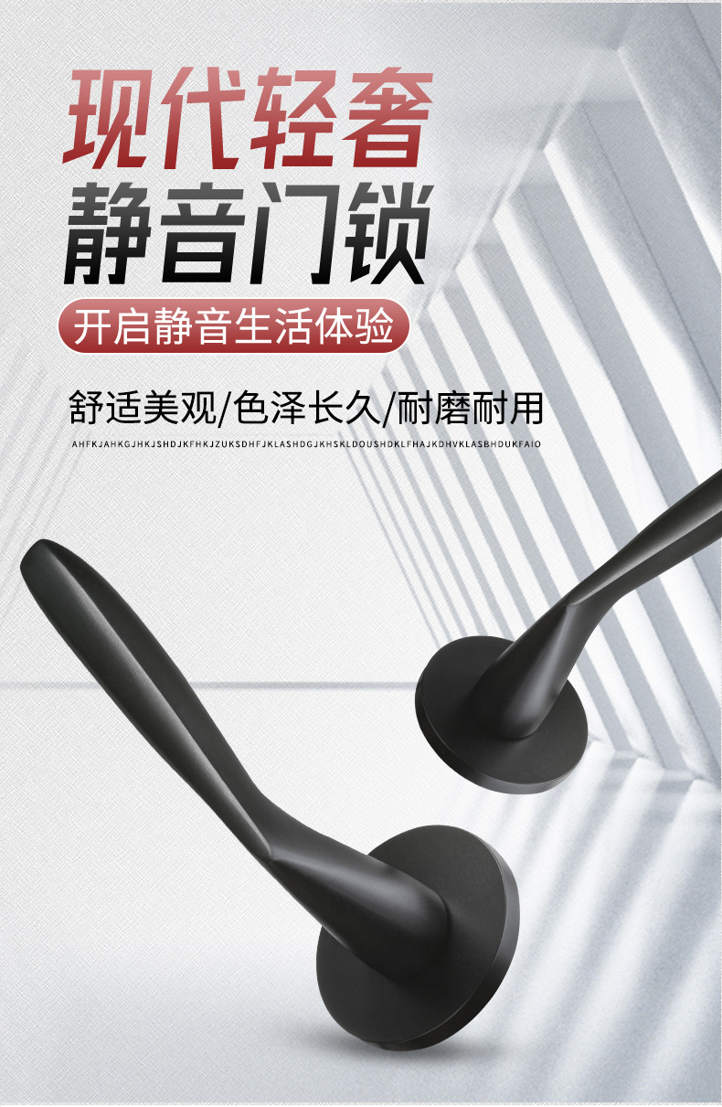 锁详情_02.jpg