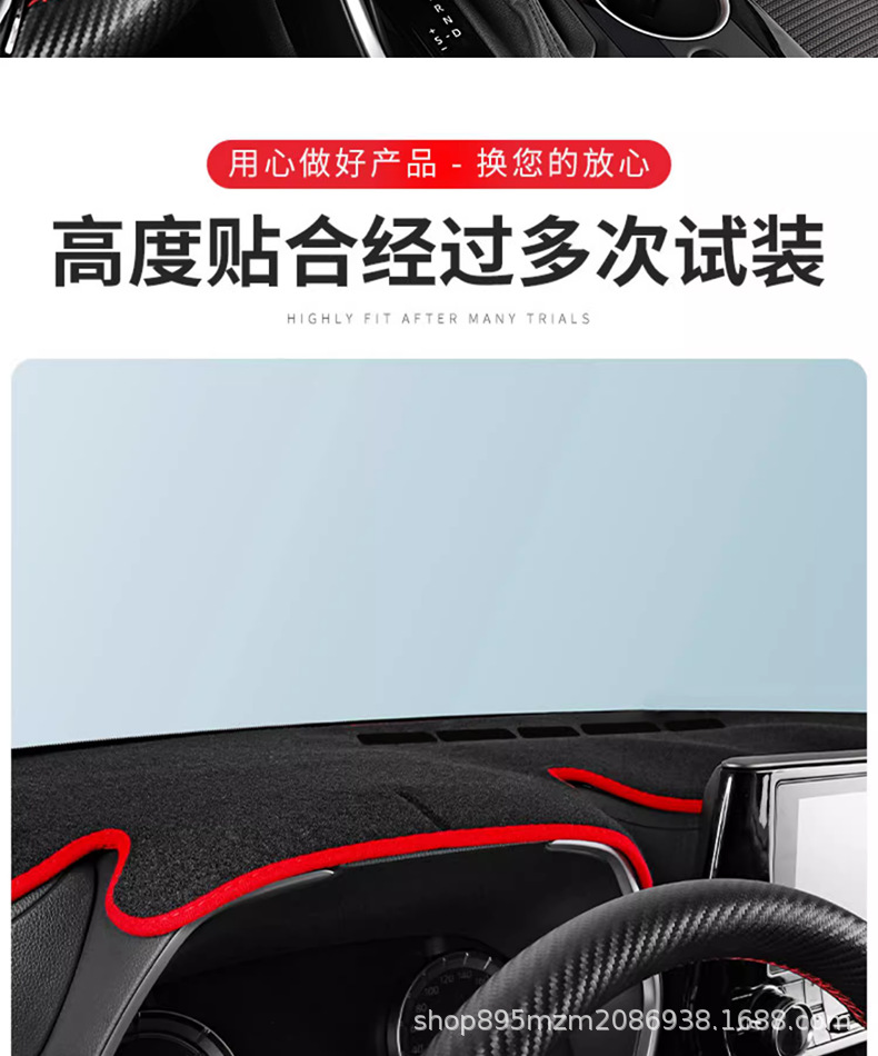 Suitable for 24 Highlander Instrument Panel Light-Proof Mats, Crown Land-Mounted Center Console Sun Protection Mats, Interior Decoration Modifications