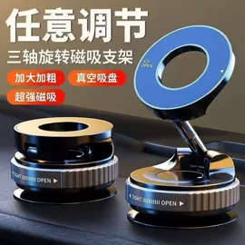 手机支架;车载手机支架;平板电脑支架