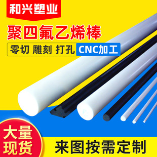 PTFE��ɫ���ķ���ϩ�A�� ��ɫ�����F�����������ķ������ݰ����