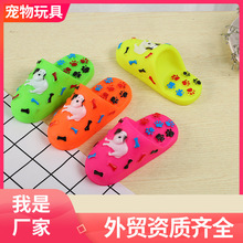 pvc拖鞋宠物玩具狗狗图案耐咬创意拖鞋型啃咬发声玩具工厂直供