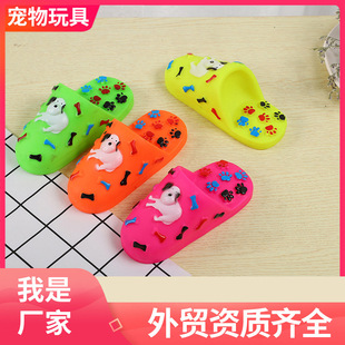 Pvc Slippers Pet Toy Dog Pattern Bite-Resistant Creative Slippers Type Chewing Sound Toy Factory Direct Supply