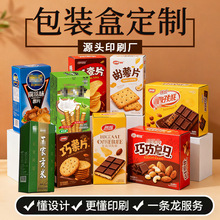 ʳƷ���b�ж��ư׿�����ӡ���㼈���c���b�жY��ӡˢ�D��ӆ��